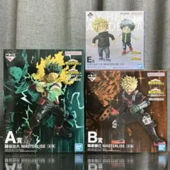 一番くじ 僕のヒーローアカデミア -更に向こうへ- A B E賞 3点セット