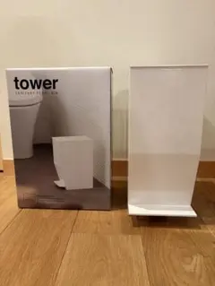 山崎実業 tower サニタリーペダルペール ホワイトのサムネイル