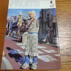 FRUiTS No.105 ストリートファッション特集