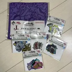ジョジョの奇妙な冒険 タオル＆ステッカーセット　一番くじ