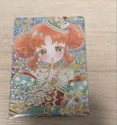 アイプリ　リンリン　メロディバズリウムアンサンブルオレンジ　サイン