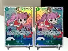 ワンピース/ ペローナSR/ 師弟の絆/ OP12-034/ 新品美品2枚セット