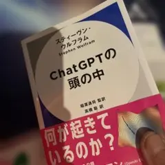 chatgpt IT