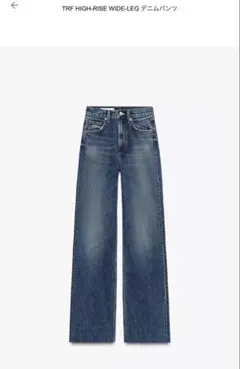 HIGH-RISE ワイドレッグ デニムパンツ 34