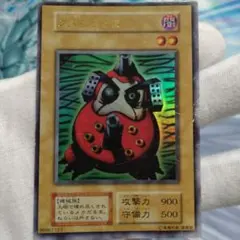 2026年最新】遊戯王 大砲だるま 初期の人気アイテム - メルカリ