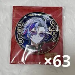 2025年最新】不破湊痛バの人気アイテム - メルカリ