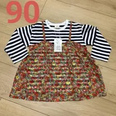 RIO リオ　チュニック　長袖　秋服　ボーダー　女の子　90cm 薄手　新品