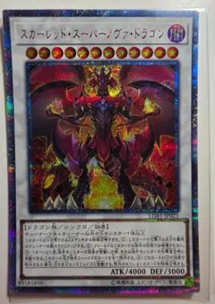 ラウズカード スコープバット 仮面ライダー剣 トレカ レア ダイヤ8