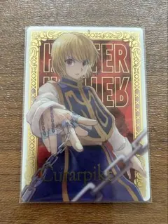 クラピカ イタジャガ SP HUNTER×HUNTER 第一弾