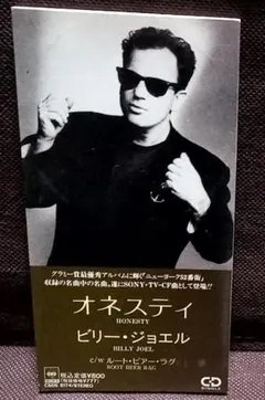 Billy Joel – Honesty / Root Beer Rag