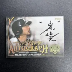 小笠原道大 2025 EPOCH OBクラブ 直筆サインカード 25枚限定