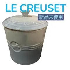 LE CREUSET ペットフードコンテナ 新品未使用
