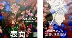 2026年最新】呪術廻戦 cdの人気アイテム - メルカリ