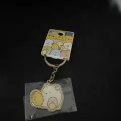 すみっコぐらし　しろくま　キーホルダー