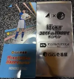 まえだん様 リクエスト 2点 まとめ商品