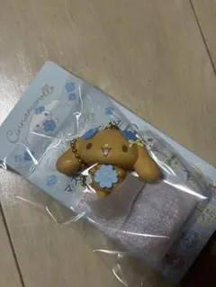 シナモロールシークレットマスコットチャーム　モカ