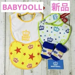 【新品未使用品】BABYDOLL スタイ＆靴下 4点セット　まとめて