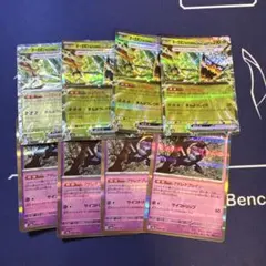 マシマシラ オーガポン セット