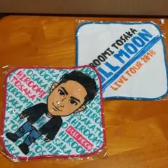 登坂広臣 ハンカチ