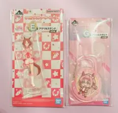 ウマ娘　一番くじ　2点セット❷