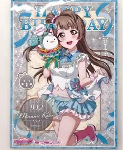 2025年最新】南ことり プロマイドの人気アイテム - メルカリ