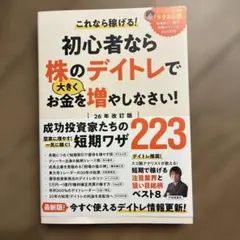 Item thumbnail for item 986dc8bb-0ac5-45e3-9426-15de3125bc60