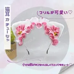 ねこ耳 カチューシャ ピンク ヘッドドレス リボン コスプレ ふわふわ イベント