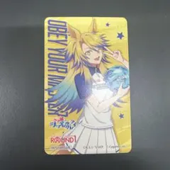 ウマ娘 シンデレラグレイ ラウンドワン コラボカード オベイユアマスター