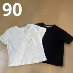 最終値下げ！キッズ 半袖Tシャツ 2枚セット 90cmのサムネイル
