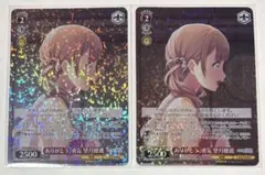 プロセカ ヴァイスシュヴァルツ 望月穂波 2枚セット