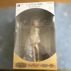 五等分の花嫁　フィギュア　中野一花