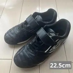 アンブロ トレシュー フットサルシューズ スニーカー 22.5cm ブラック