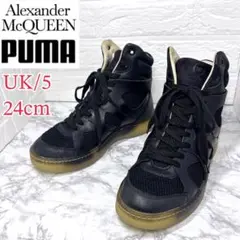 Alexander McQUEEN プーマ レザースニーカー ブラック 24cmのサムネイル