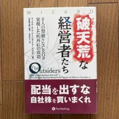 Item thumbnail for item 46be8df1-7d86-434f-976b-1c89577f433d