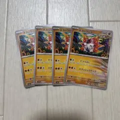 チヲハウハネ