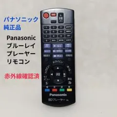 2026年最新】dmr-4cw101の人気アイテム - メルカリ