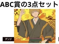 【デンジセット】チェンソーマン レゼ編 OMATSURI 台風の悪魔ルーレット