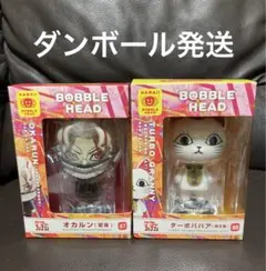 送料込ダンダダン ゆらゆらヘッド　BOBBLE-HEAD オカルン ターボババア