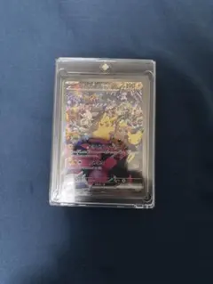 ピカチュウex SAR MEGA 拡張パック 30th CELEBRATION…