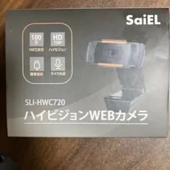 SaiEL SLI-HWC720 ハイビジョンWEBカメラ