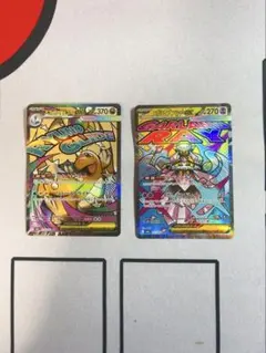 【即日発送】 メガカイリューex MA& メガディアンシーex MA