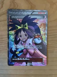 2026年最新】BW SR アイリスの人気アイテム - メルカリ