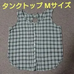 【MAYSON GRAY】 タンクトップ Mサイズ チェックのサムネイル