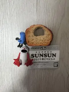 【セット売り】パペットスンスン　ノンノン　スンスンを探せマスコット