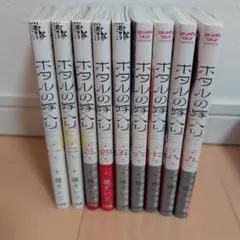 写真万葉録筑豊 全10巻 葦書房 - メルカリ