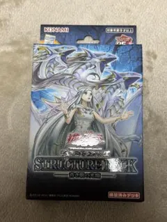 遊戯王 遊戯王OCG デュエルモンスターズ