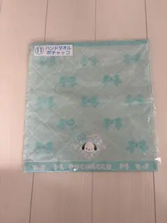サンリオくじ　ポチャッコ ハンドタオル