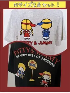 サンリオPatty & Jimmy ミニtシャツ 6点セット　激レア　希少 サンリオPatty & Jimmy ミニtシャツ 6点セット 激レア 希少 - メルカリ