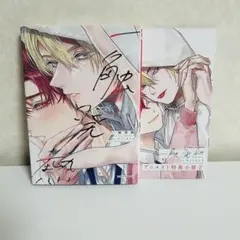 【BL】Arinco/一触発熱