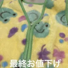 美品こども用【スリーパー】【120-130】【約69cm】【匿名発送】